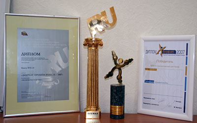 Сайт ВТБ24 получил "Премию Рунета" и стал призером премии "Золотой сайт" 
